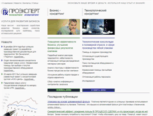 Tablet Screenshot of proexpert.info